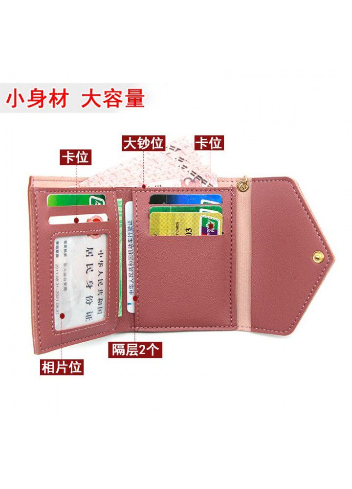  new Korean simple women's wallet short large capacity girls' wallet student small card bag zero wallet