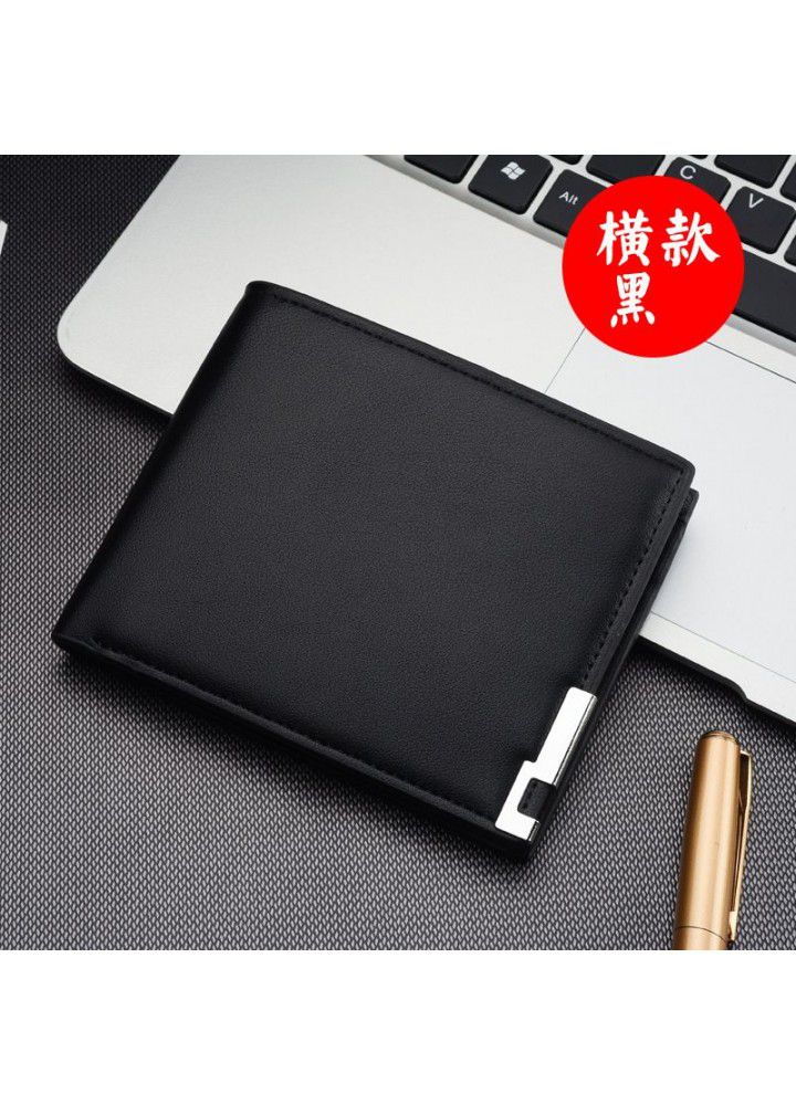 Cross border hot selling new men's short wallet iron edge Korean youth men's horizontal wallet trend card bag wholesale 